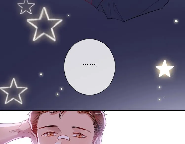 第14话 竹马 第84页