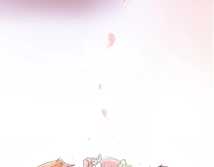 第14话 竹马 第87页