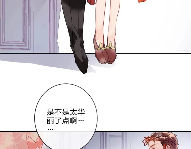 第15话 那年风花雪月 第35页