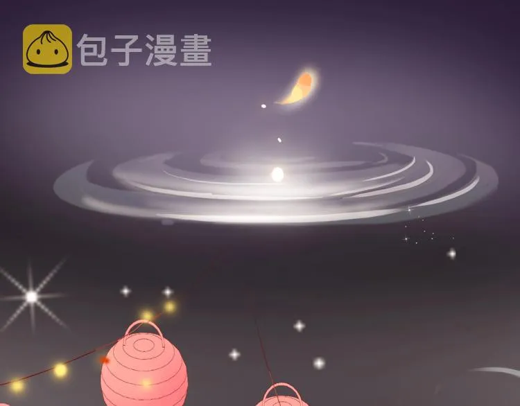 第15话 那年风花雪月 第51页