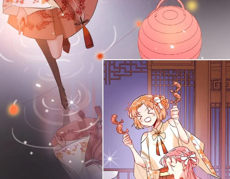 第15话 那年风花雪月 第54页