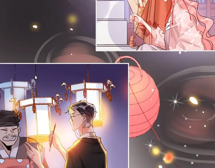 第15话 那年风花雪月 第55页