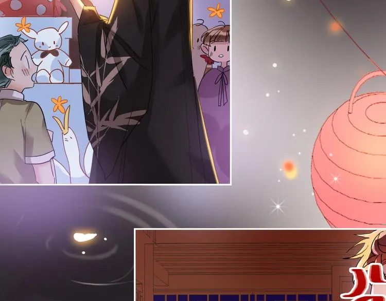 第15话 那年风花雪月 第56页