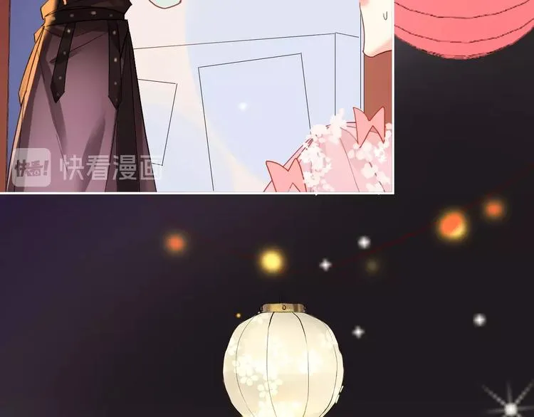 第15话 那年风花雪月 第59页