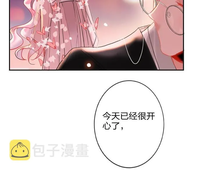第15话 那年风花雪月 第66页