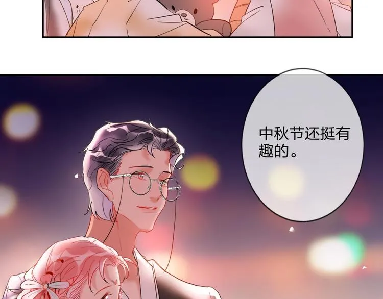 第15话 那年风花雪月 第68页