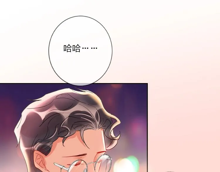 第15话 那年风花雪月 第74页