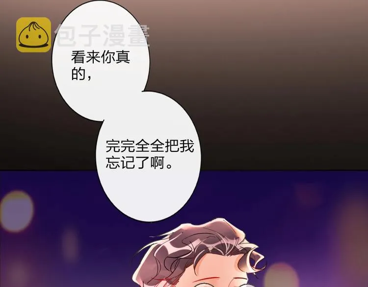 第15话 那年风花雪月 第76页