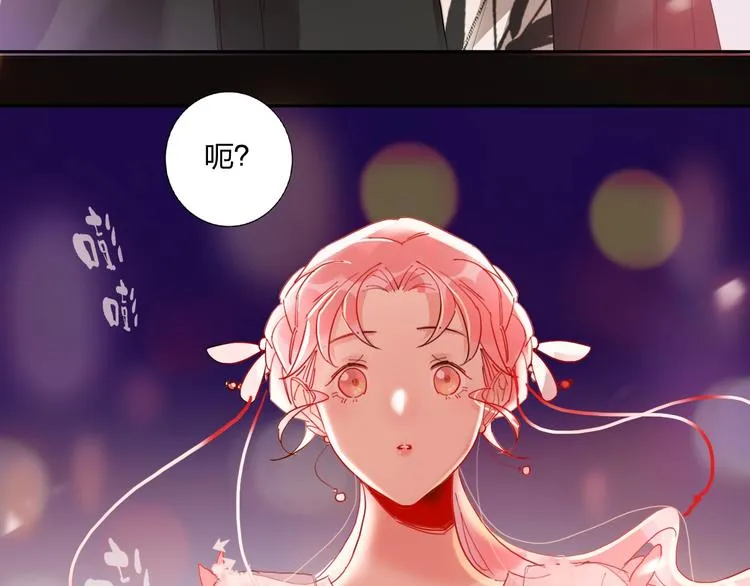 第15话 那年风花雪月 第78页
