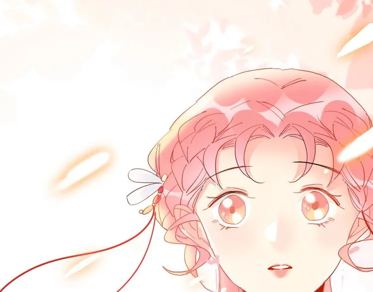 第15话 那年风花雪月 第90页