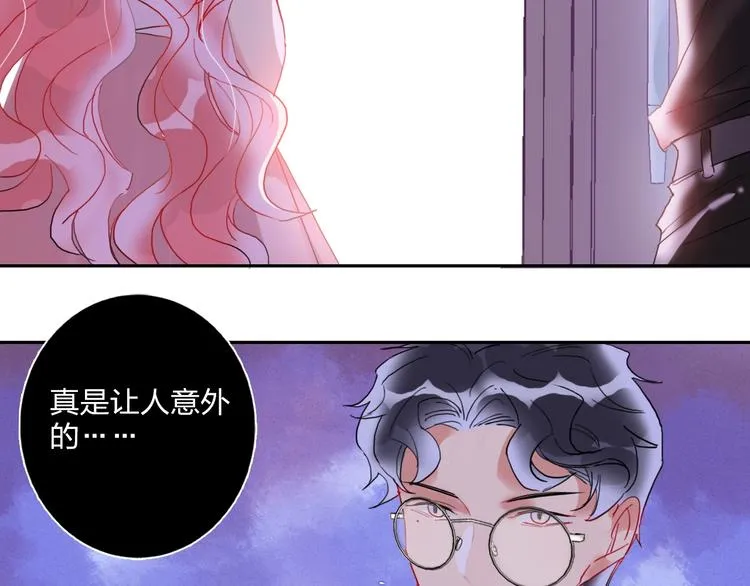 第16话 夜会渣男 第68页