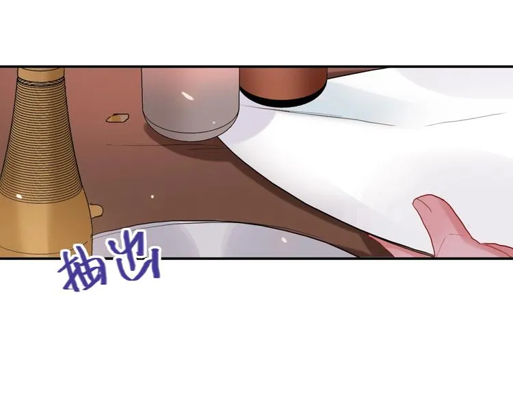 第17话 带你逃离 第54页