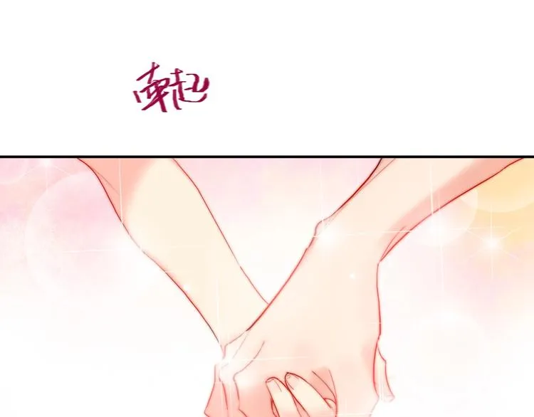 第17话 带你逃离 第64页