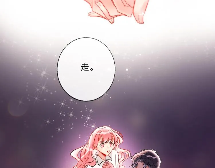 第17话 带你逃离 第65页