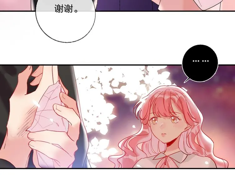 第18话 心跳回忆 第10页