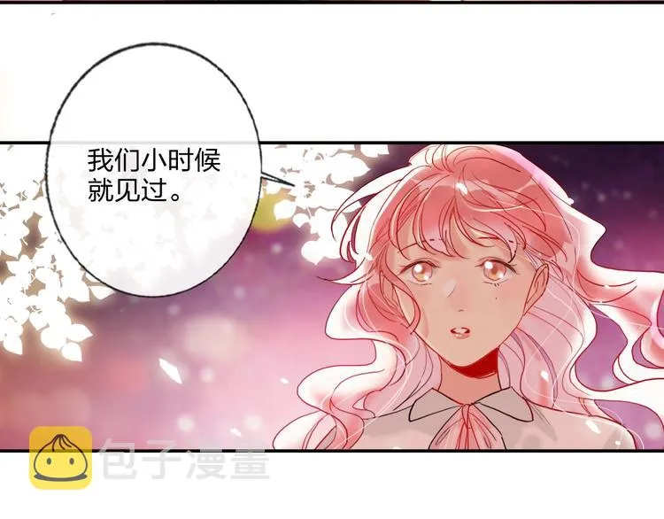 第18话 心跳回忆 第14页