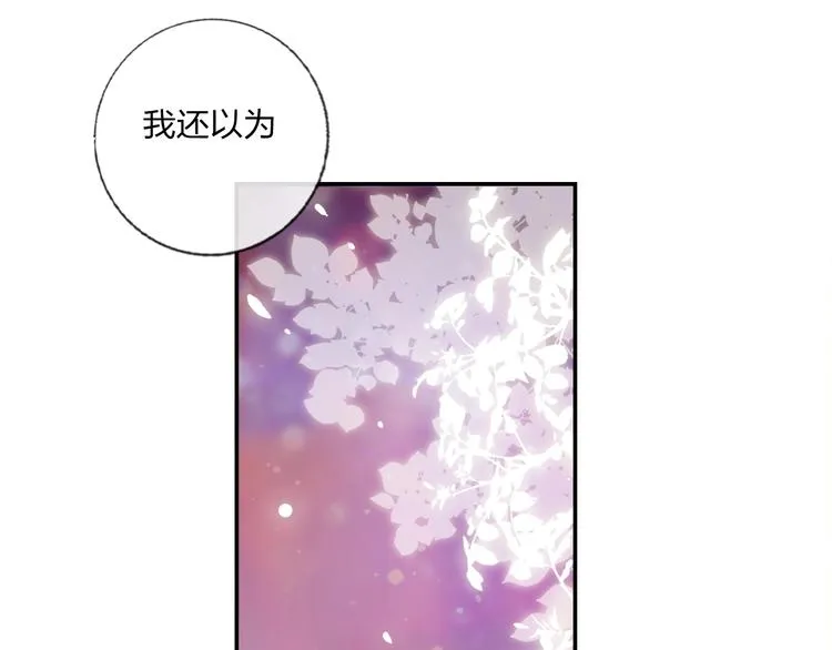 第18话 心跳回忆 第15页
