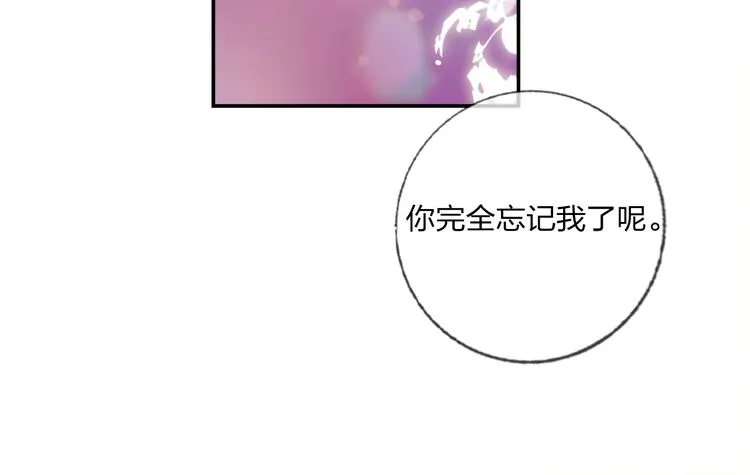 第18话 心跳回忆 第16页