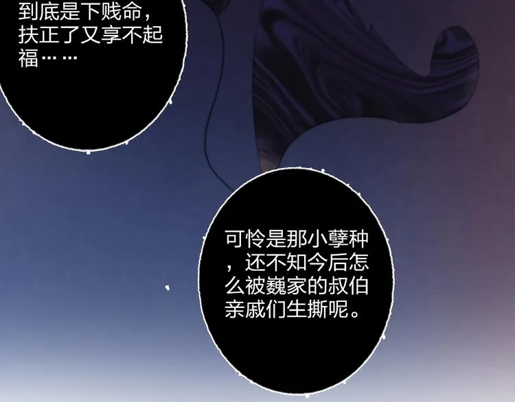 第18话 心跳回忆 第27页