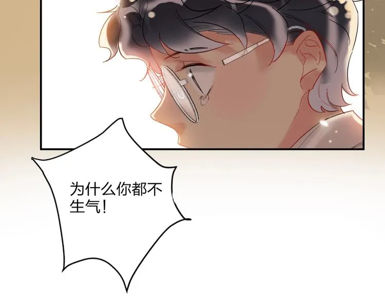 第18话 心跳回忆 第34页