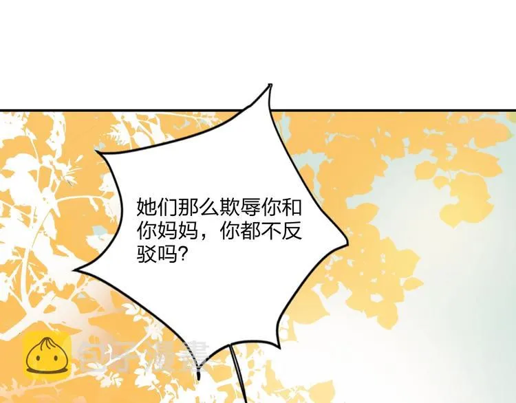 第18话 心跳回忆 第35页