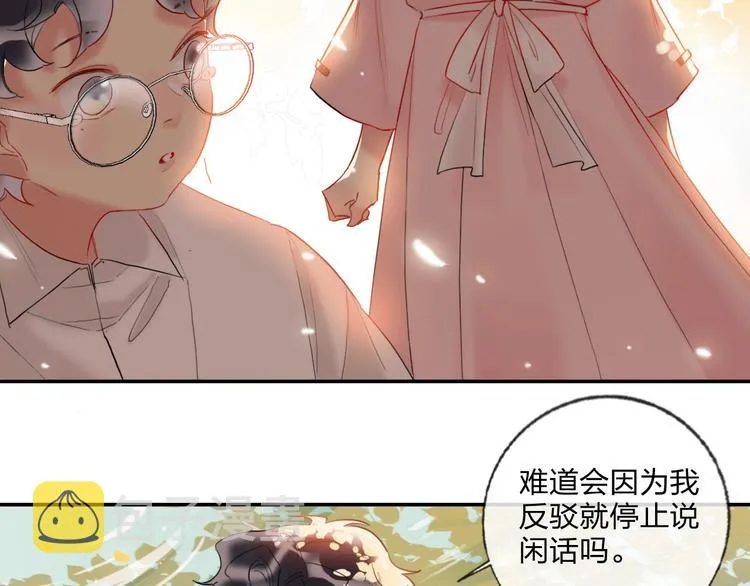 第18话 心跳回忆 第37页
