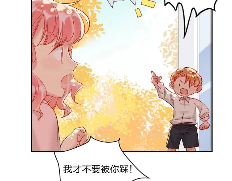 第18话 心跳回忆 第43页