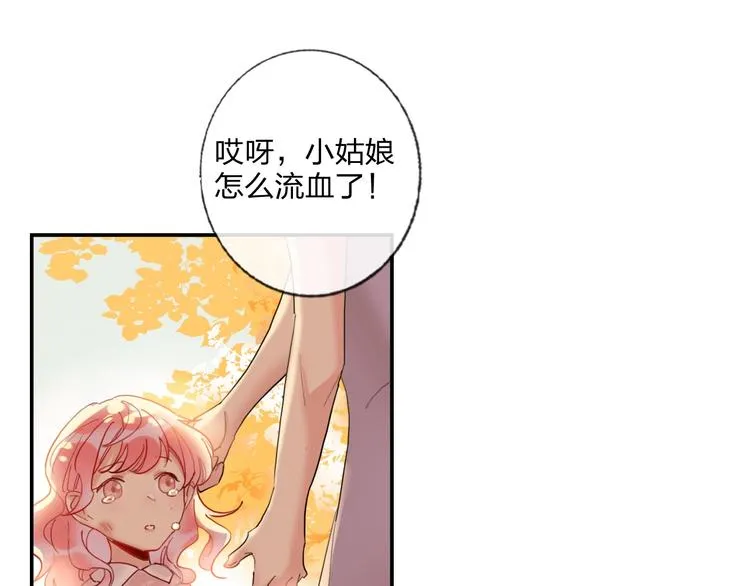 第18话 心跳回忆 第63页