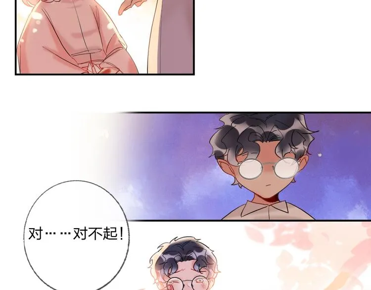 第18话 心跳回忆 第64页
