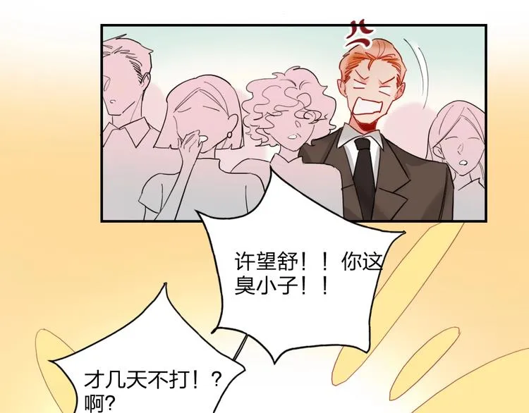 第18话 心跳回忆 第67页