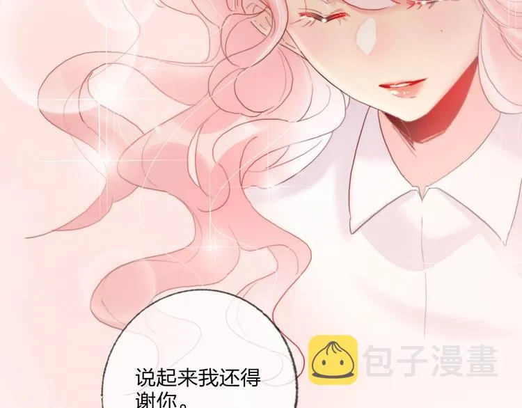 第18话 心跳回忆 第81页