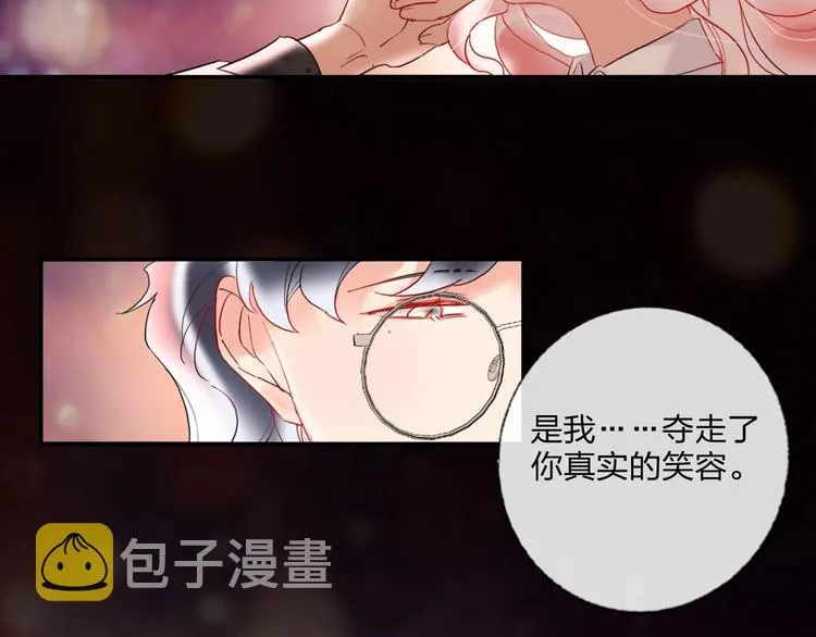 第18话 心跳回忆 第86页