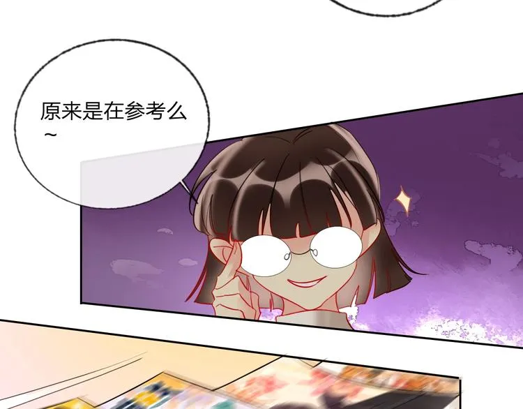 特别番外 方旭旭的一天 第35页