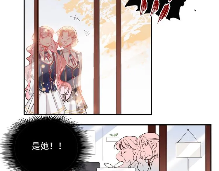 特别番外 方旭旭的一天 第44页