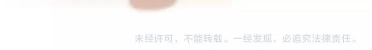 特别番外 方旭旭的一天 第56页