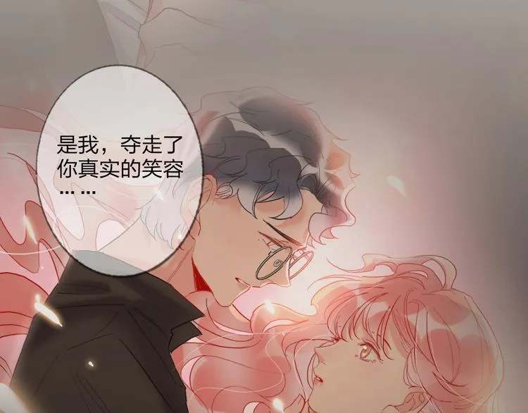 第19话 竹马的挑衅 第18页