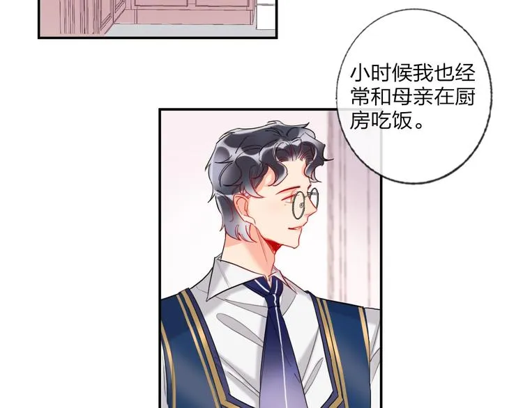 第19话 竹马的挑衅 第28页