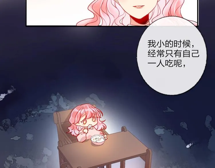 第19话 竹马的挑衅 第30页