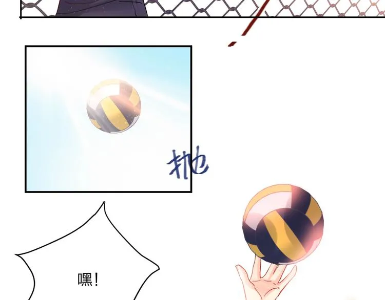 第19话 竹马的挑衅 第49页