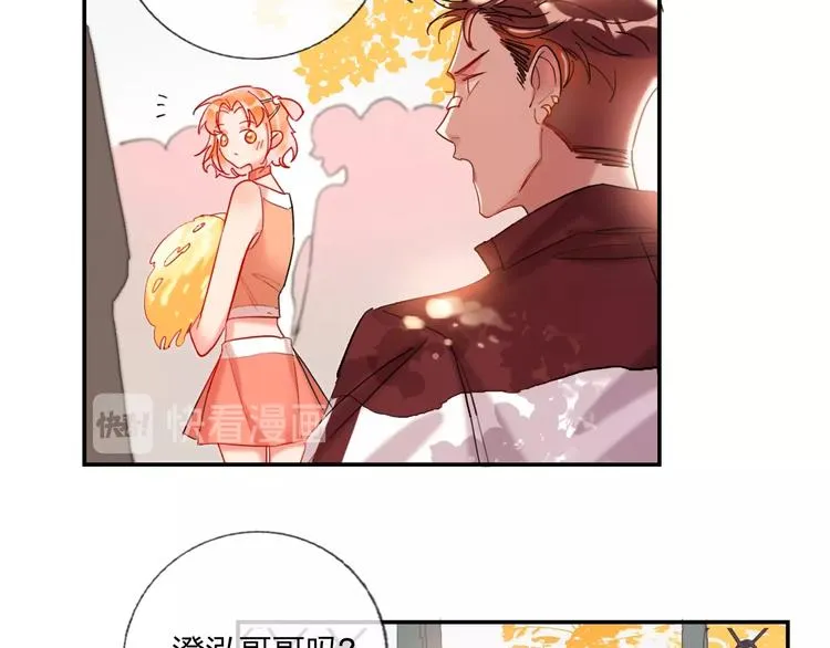 第19话 竹马的挑衅 第55页