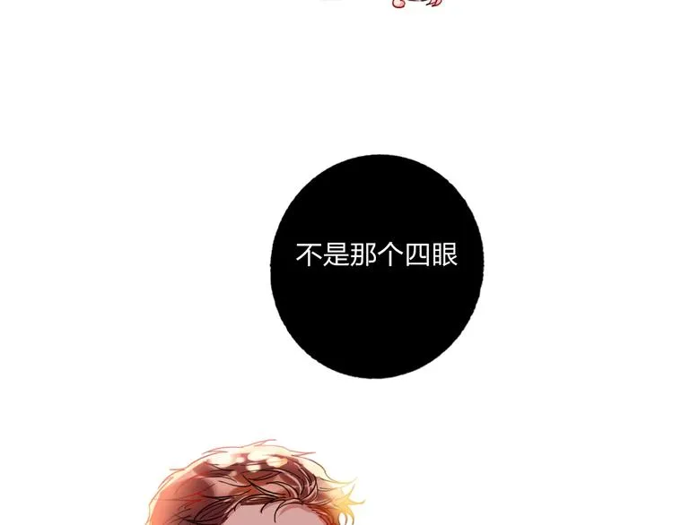 第19话 竹马的挑衅 第57页