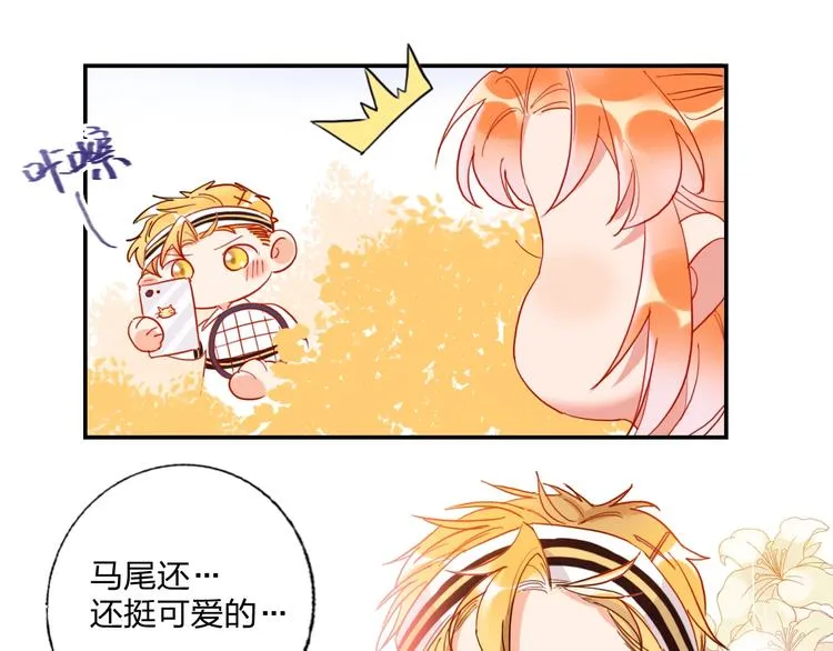 第19话 竹马的挑衅 第60页