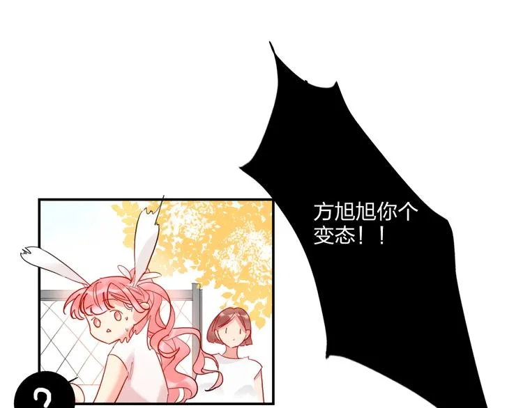 第19话 竹马的挑衅 第63页