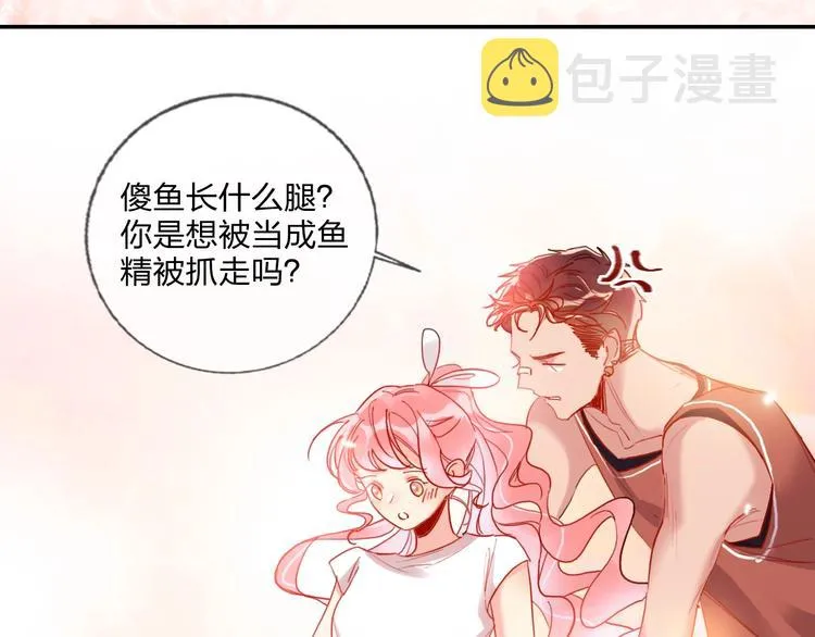 第19话 竹马的挑衅 第68页