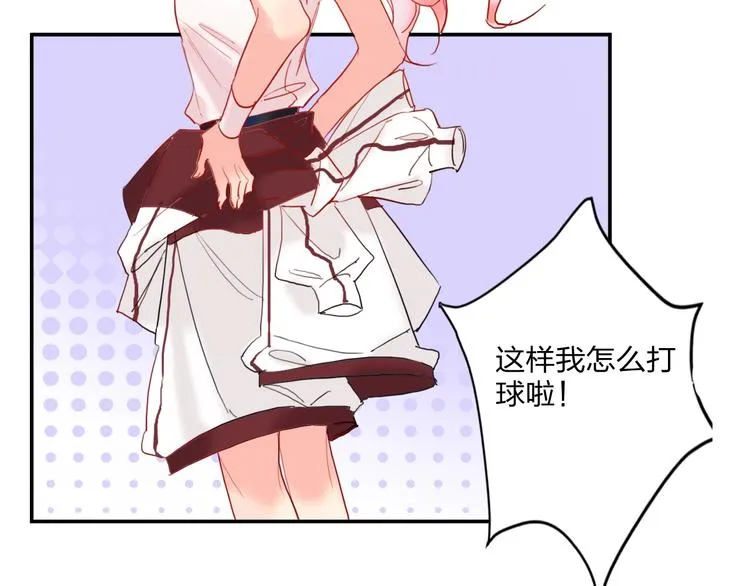 第19话 竹马的挑衅 第72页