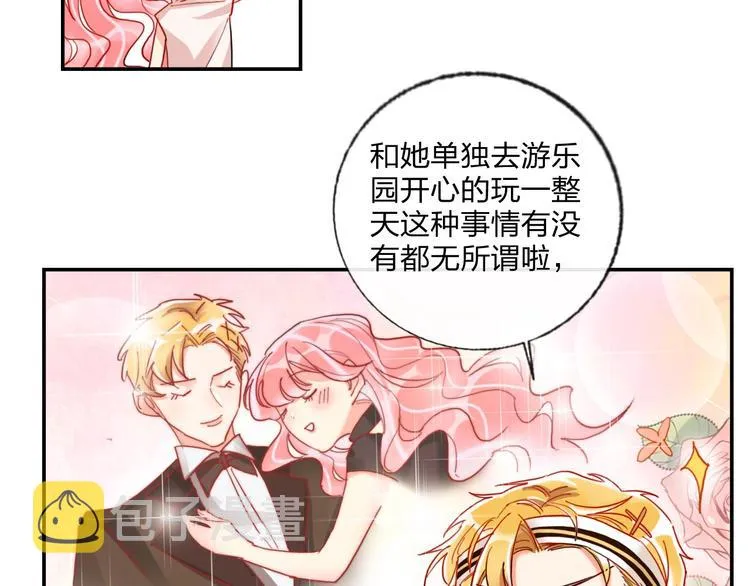 第20话 击球！赢得芳心 第39页