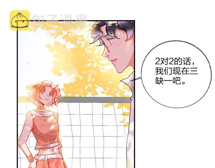 第20话 击球！赢得芳心 第44页