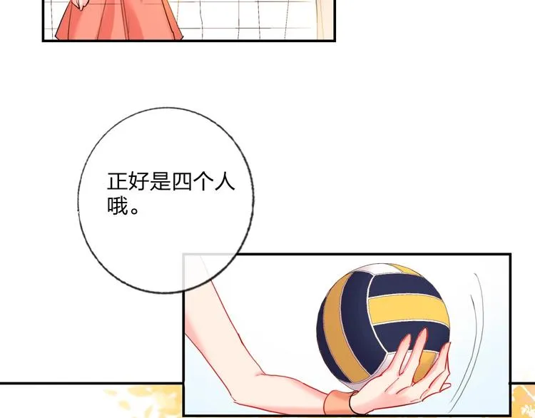 第20话 击球！赢得芳心 第45页