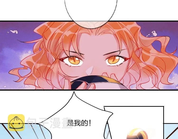 第20话 击球！赢得芳心 第49页