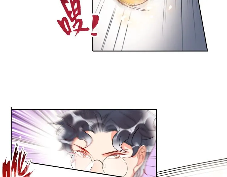 第20话 击球！赢得芳心 第55页